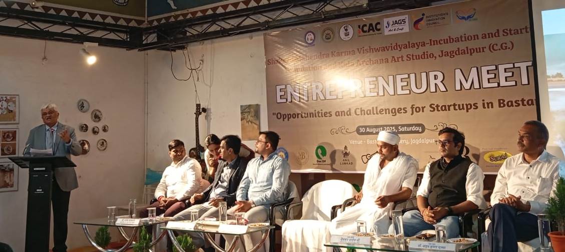 बस्तर में स्टार्टअप के लिए चुनौतियां एवं संभावनाएं” विषय पर उद्यमी सम्मलेन में उपस्थित ख्यातनाम ENTREPRENEURS 30 अगस्त २०२५ 